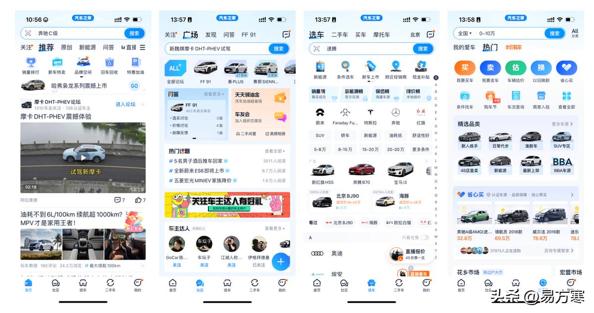 车辆测评懂车帝,懂车帝最靠谱测评