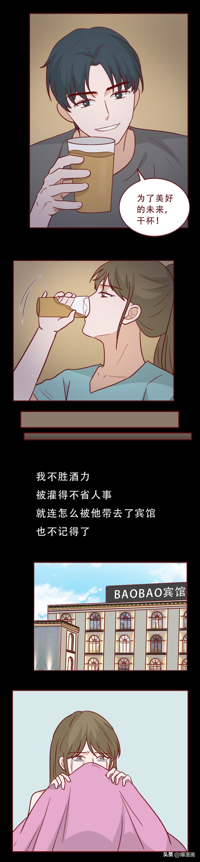 女朋友怀疑被侵犯怎么处理,女朋友遭遇侵犯怎么办