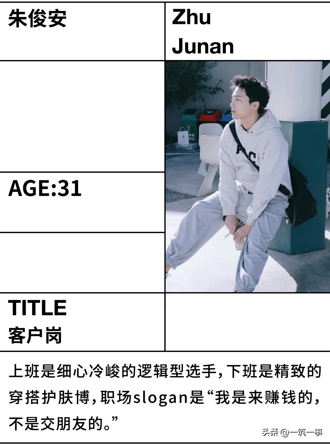 30岁创意人的职场漫谈，跃上高阶还是被AI卡脖？