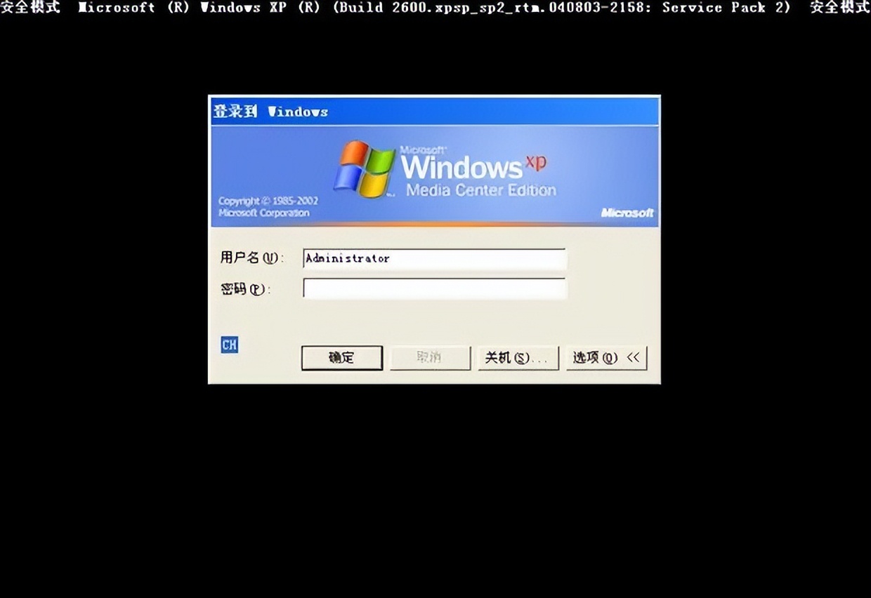 一体机电脑登录密码忘记了怎么办,忘记电脑登录密码进入bios设置