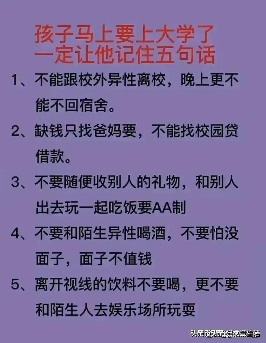 孩子在学校受欺负要告诉老师吗,孩子受欺负班主任如何处理