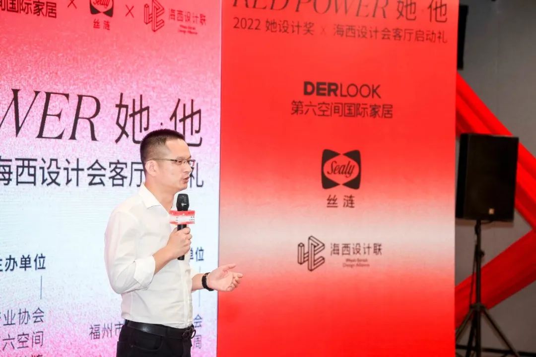 2022她设计奖｜福建设计力量齐聚海西，设计快闪精彩演讲