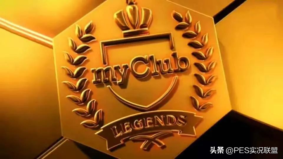 实况足球十大传奇排名,实况足球十大低估传奇