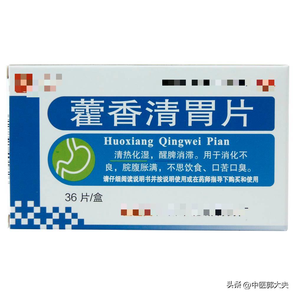 脾胃湿热大肠湿热吃什么中成药,老年男人大肠湿热用什么中成药