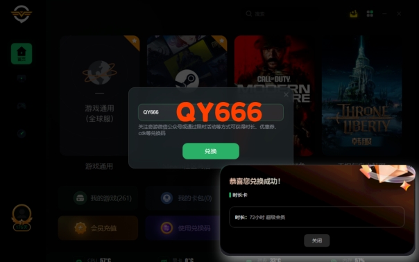 使命召唤cod20配置,使命召唤20邀请组队怎么没反应