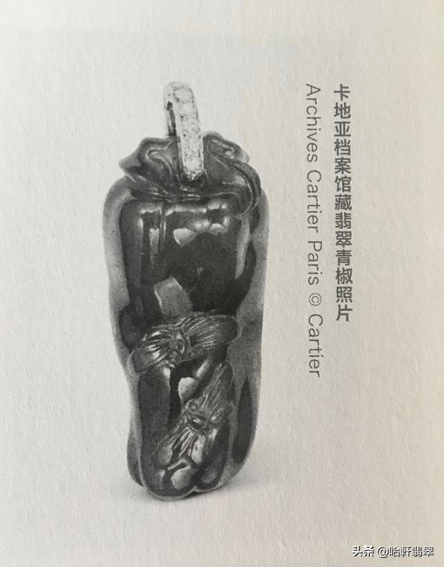 民国时尚名媛黄蕙兰,翡翠青椒黄蕙兰