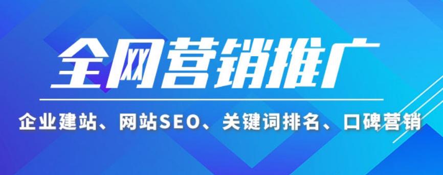 丽水seo优化哪家好信誉可靠,丽水seo实战培训
