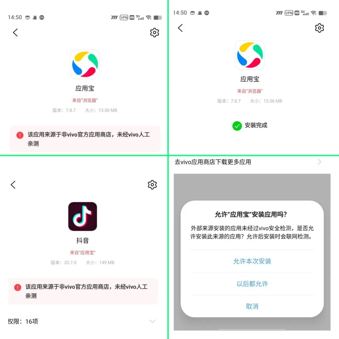 vivo和腾讯打官司谁赢了,腾讯起诉vivo看法