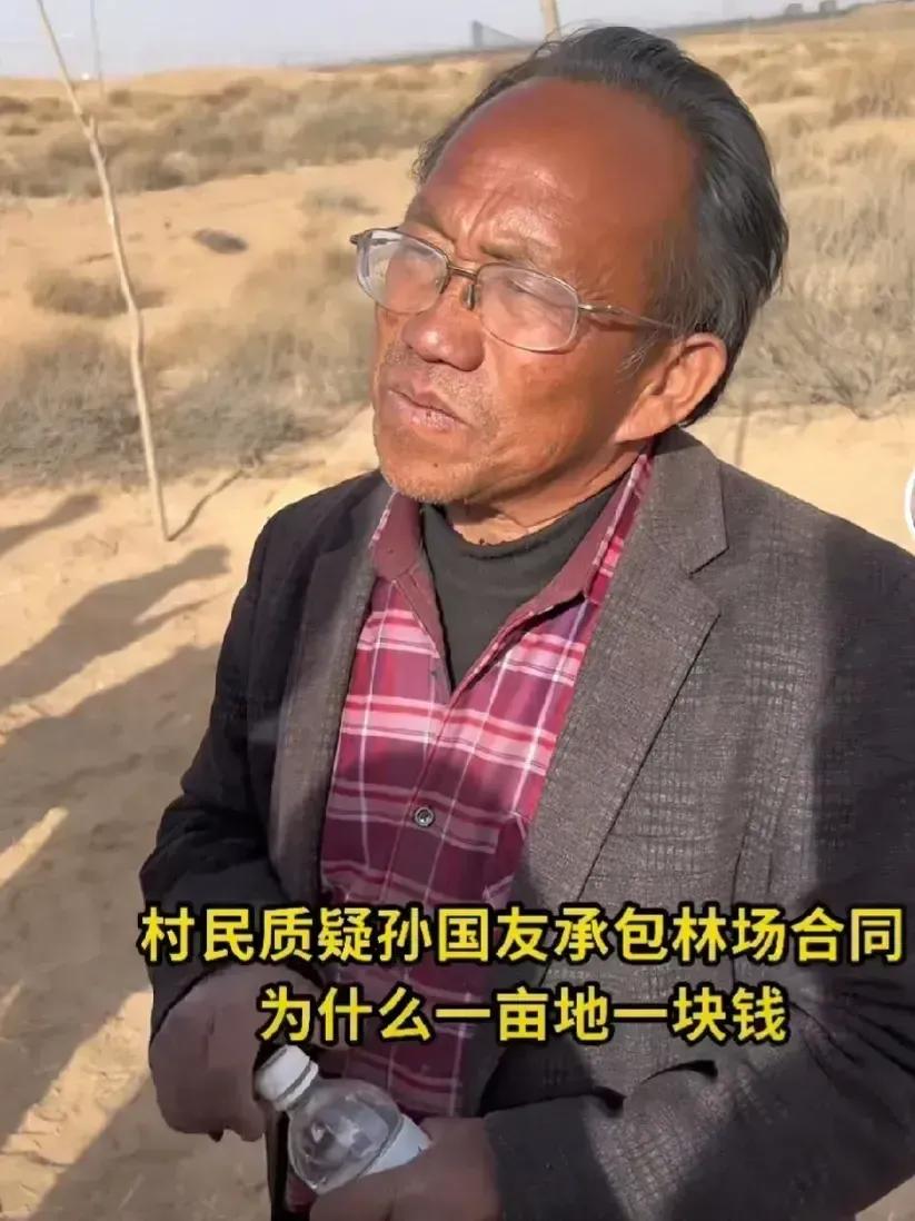 荒地承包价格多少钱一亩,农村荒地承包一年多少钱一亩