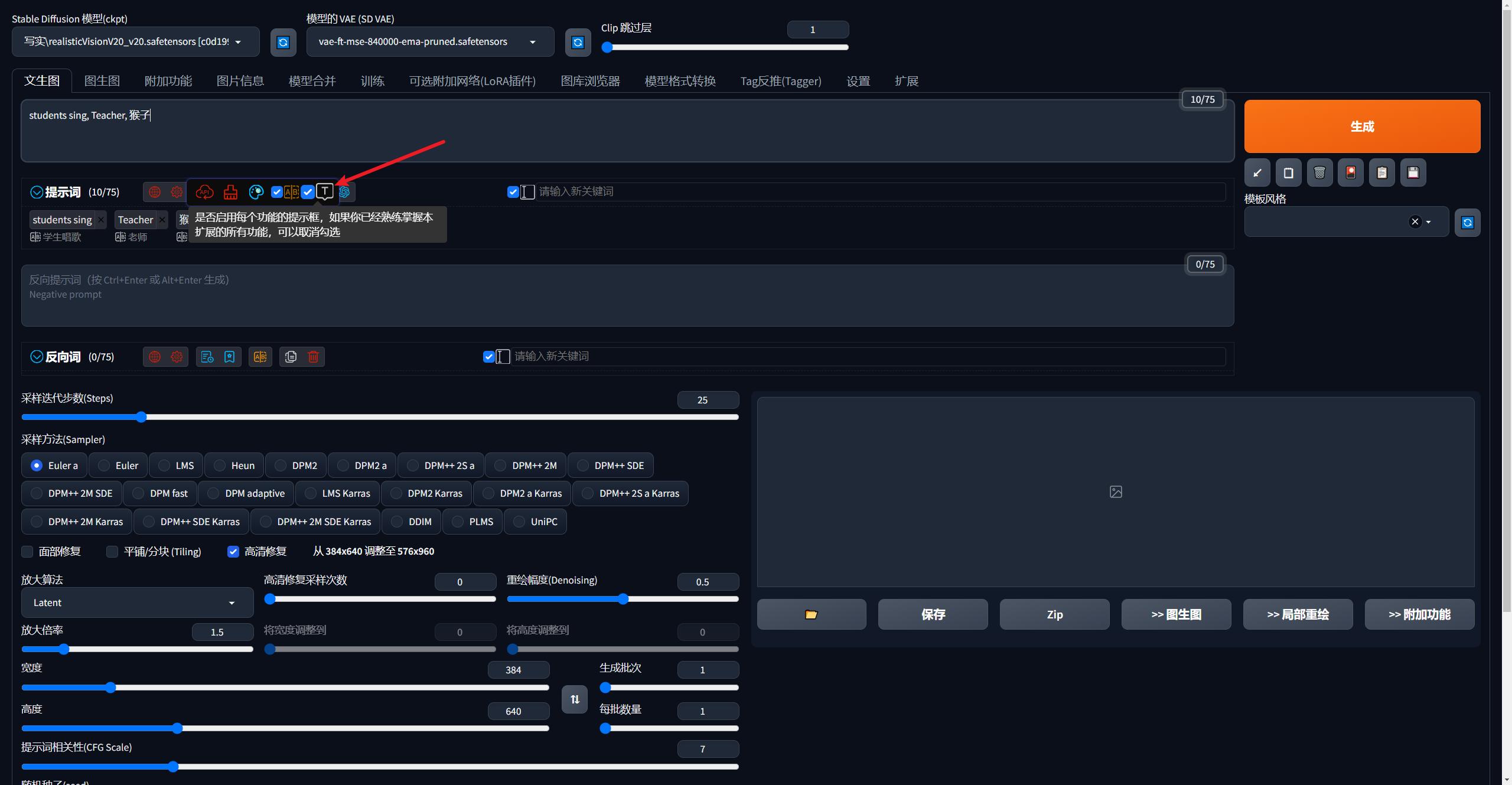 老鹿学Ai绘画：tag自动补全|汉化字库|中文输入|自动翻译