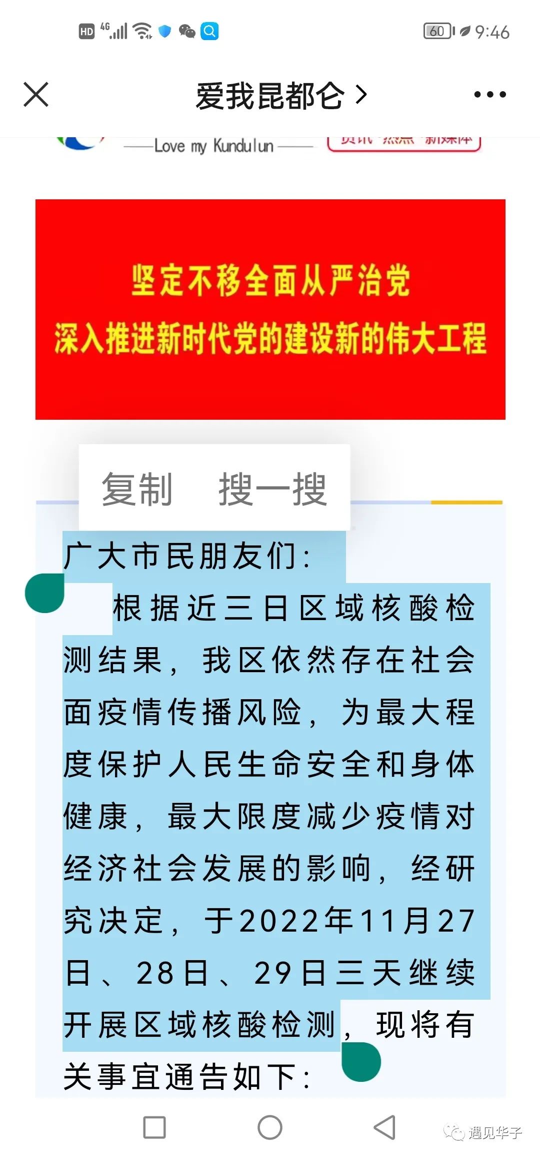 向往春天诗句,向往春天