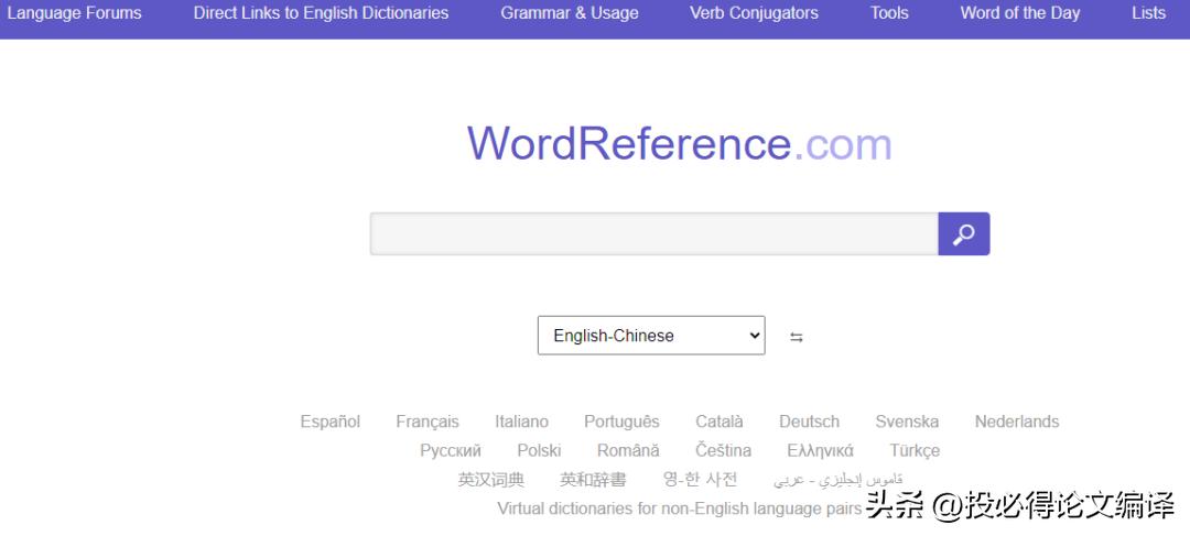 sci写作翻译软件推荐,sci翻译软件哪个最准确率高
