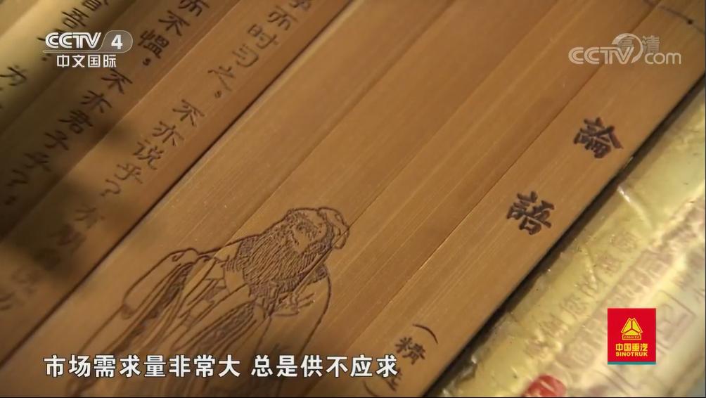 一根竹子铺就致富路,一根竹子挖动万亿产业