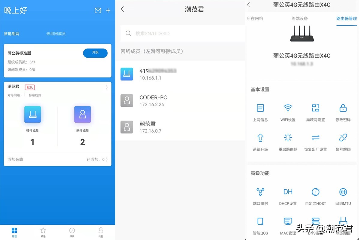 蒲公英4g路由器不支持电信卡,蒲公英4G路由器