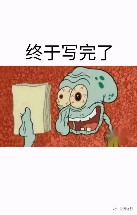 *底卧**XX食品加工厂的前前后后