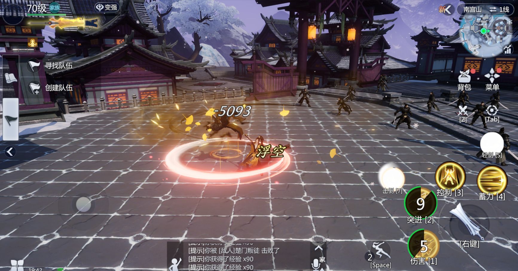 剑侠世界3藏剑技能pvp,剑侠世界3最新门派推荐