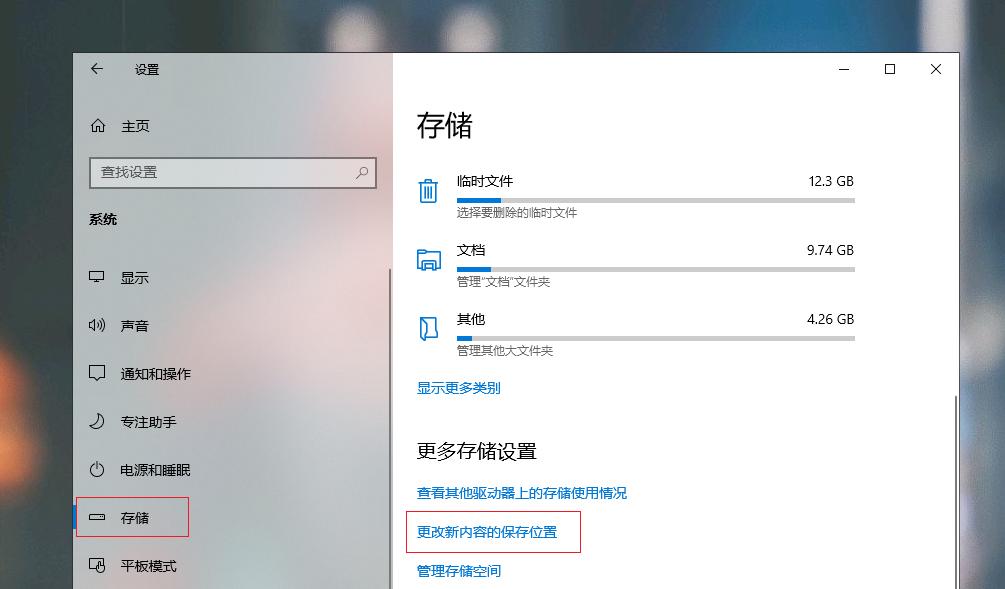 笔记本电脑卡顿不流畅是什么原因,电脑玩游戏卡顿不流畅的解决方法