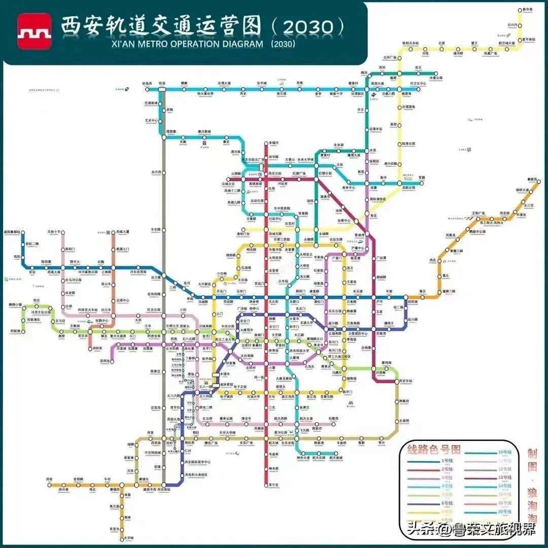西安坐地铁旅游全攻略,西安半日游地铁