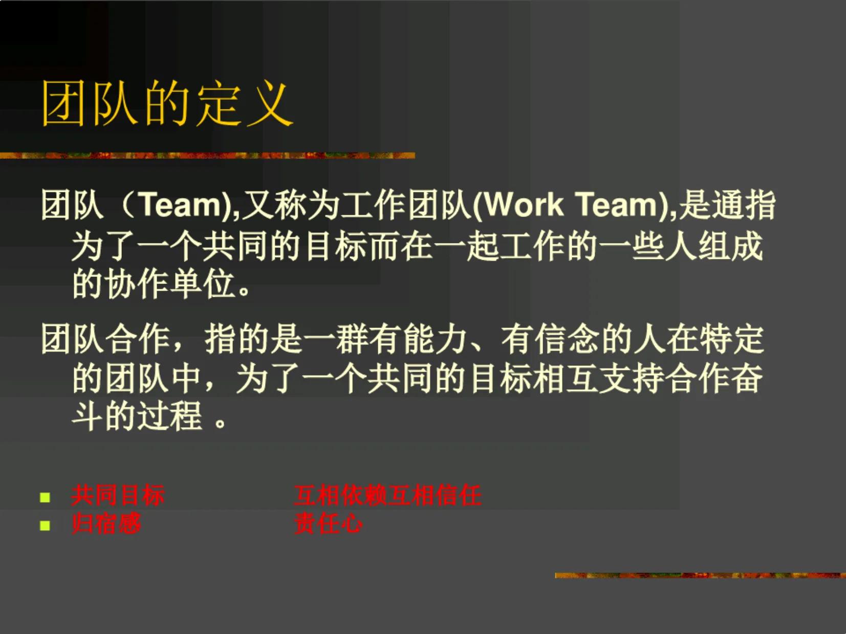 做管理如何提升自己的气质,做管理怎么提升业绩