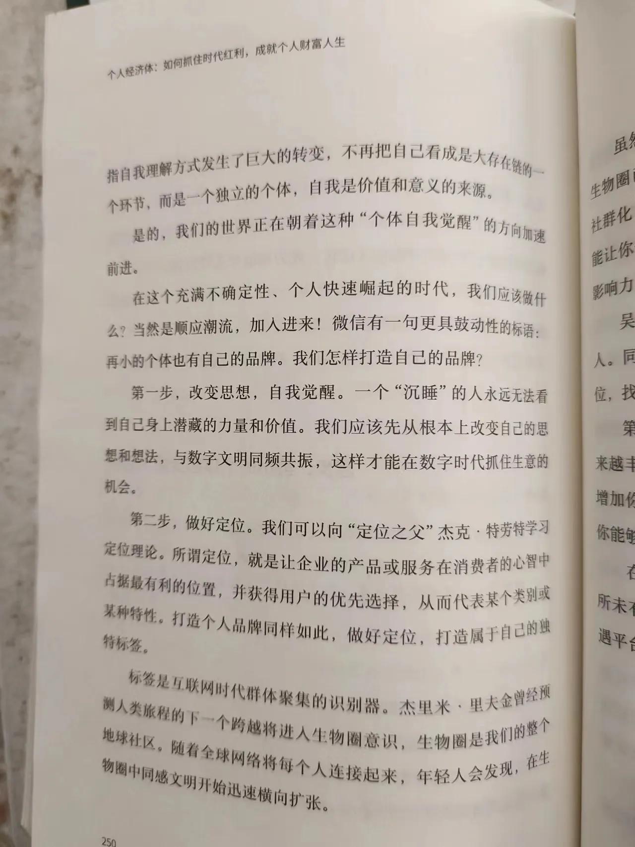 如何建立你自己的个人品牌,打造个人品牌很重要