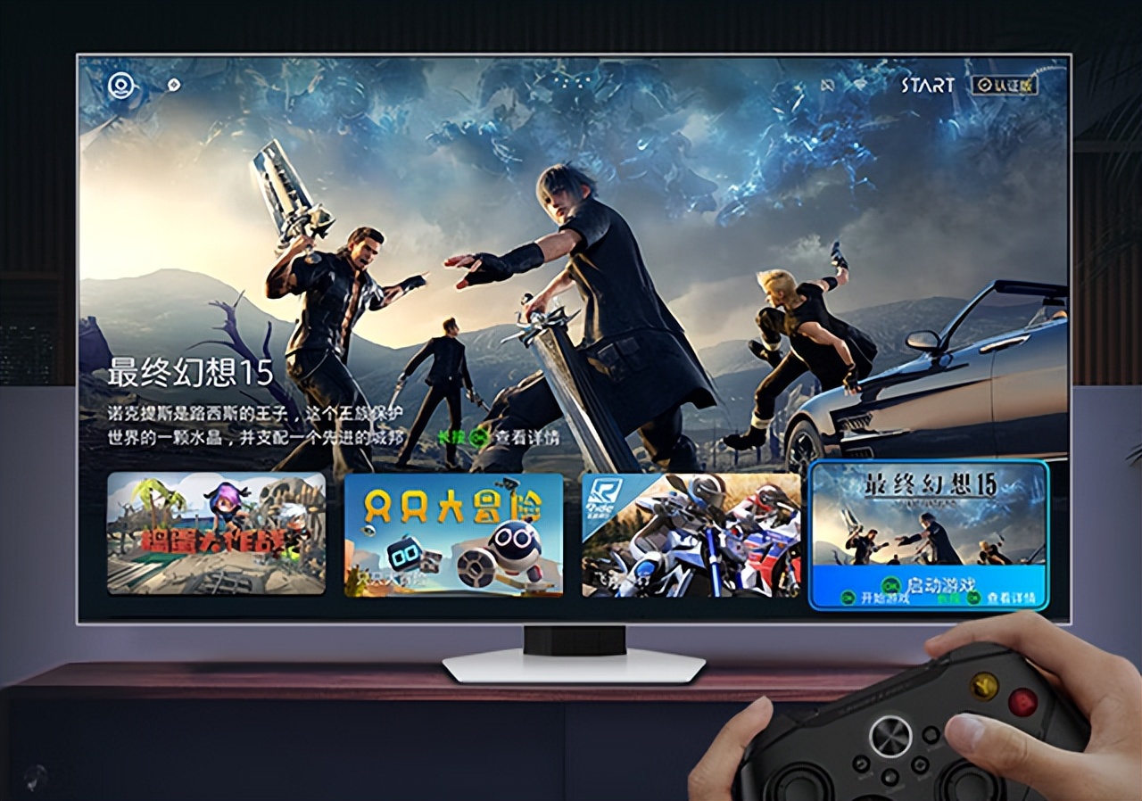 三星55寸哪款电视最好,高画质游戏电视