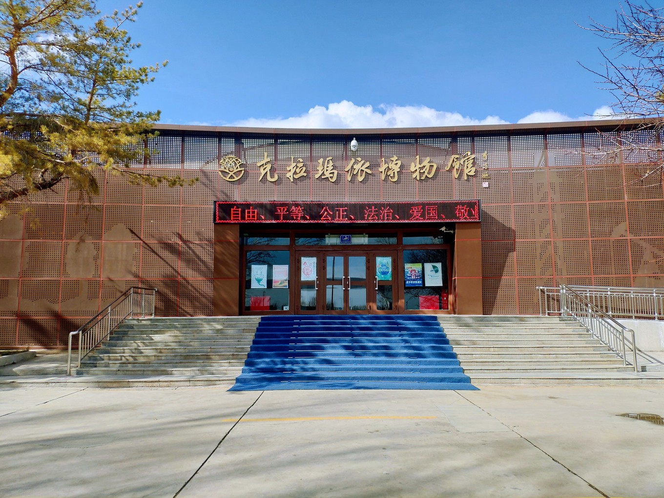 新疆克拉玛依第一座石油城市,克拉玛依一座以石油命名的城市