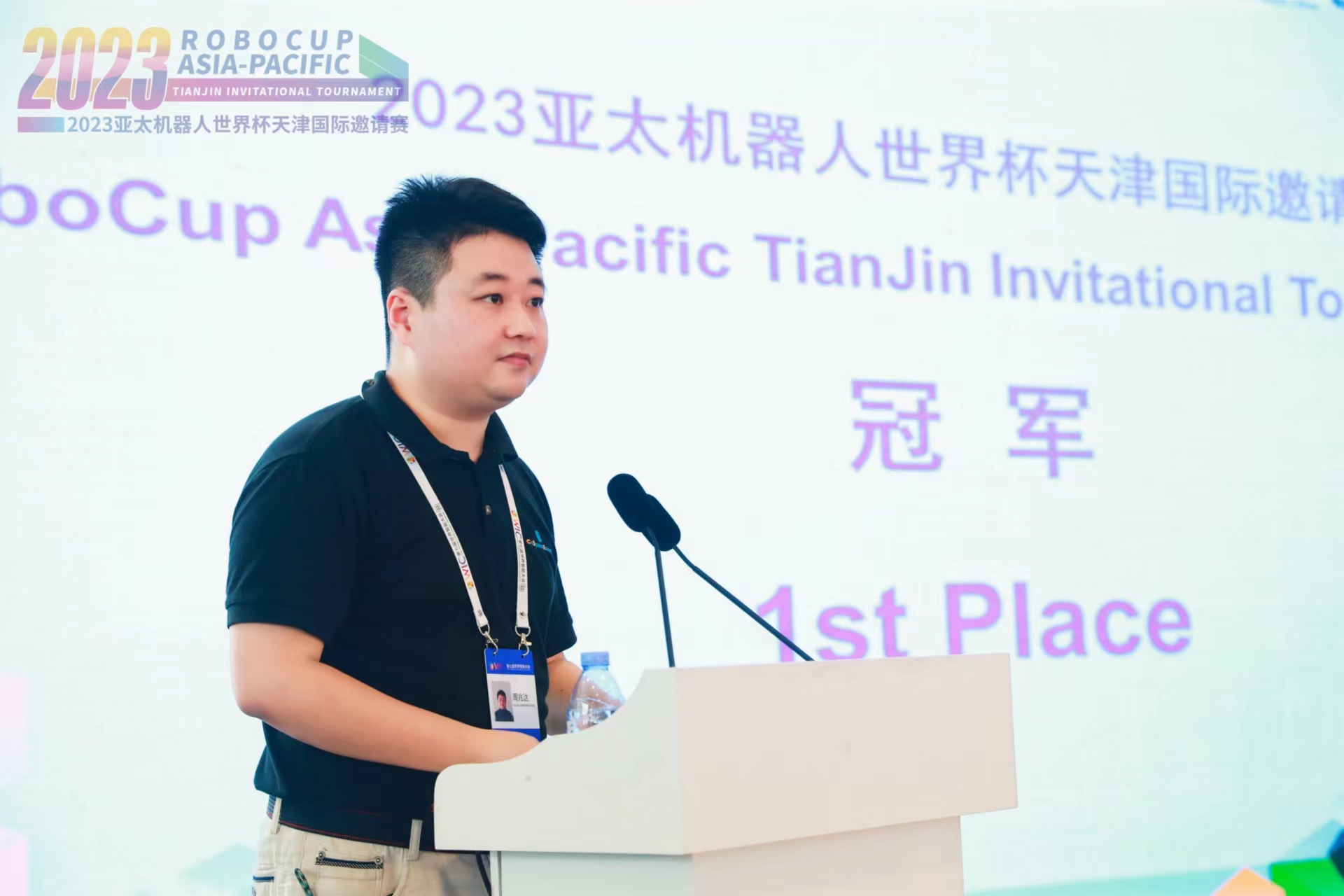 2023机器人大赛洛阳,亦庄机器人大会2023