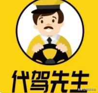 兼职四小时晚上送外卖能送多少单,白天送外卖晚上跑滴滴能赚钱吗