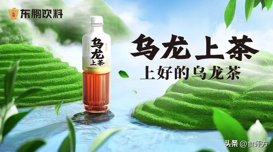 东鹏特饮乌龙上茶,无糖茶市场爆发期是否到来