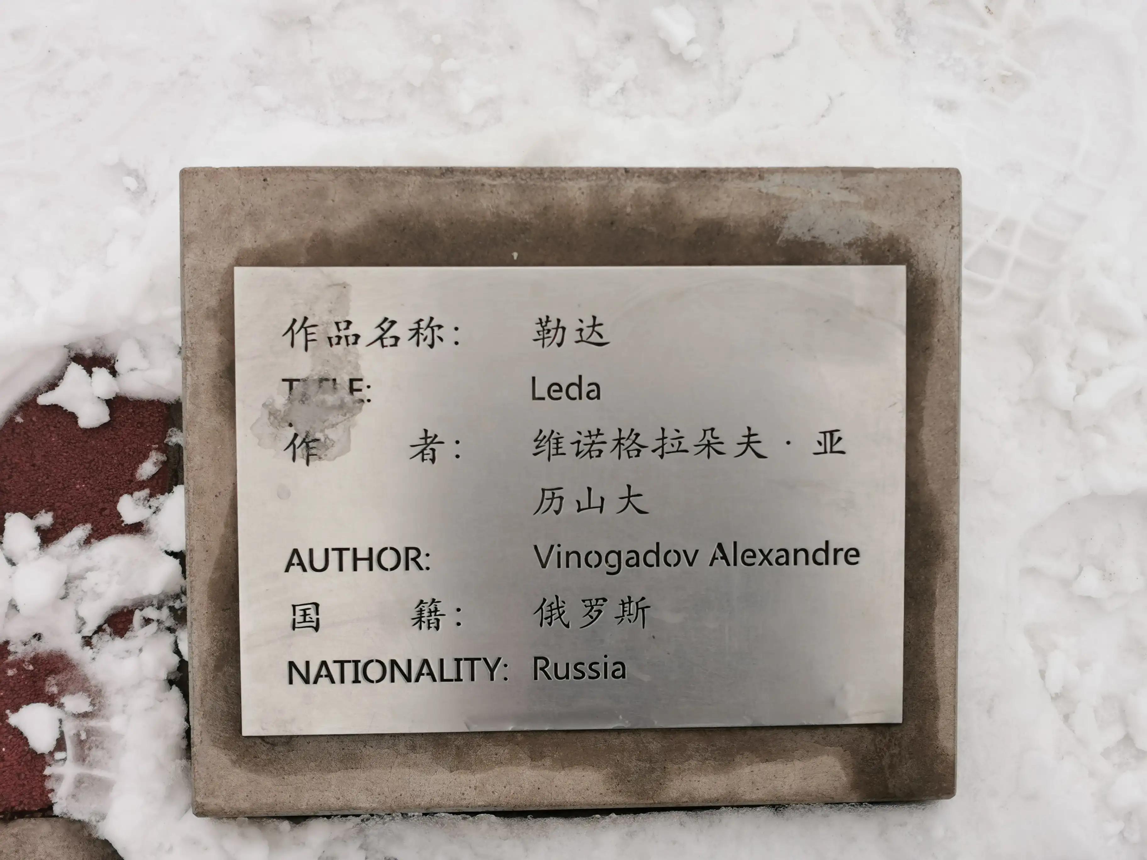 去北京雕塑公园坐几路车,北京石景山区雕塑公园相亲角