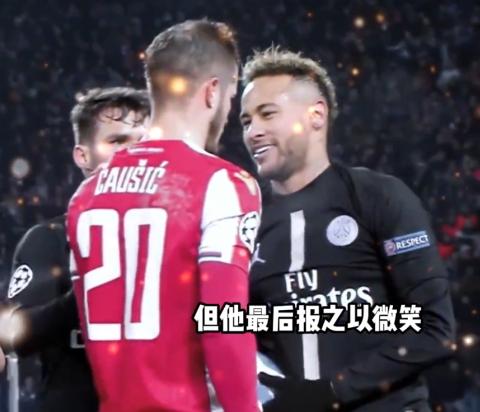 最后的桑巴舞者内马尔是什么意思,最后的桑巴舞者内马尔彩虹过人