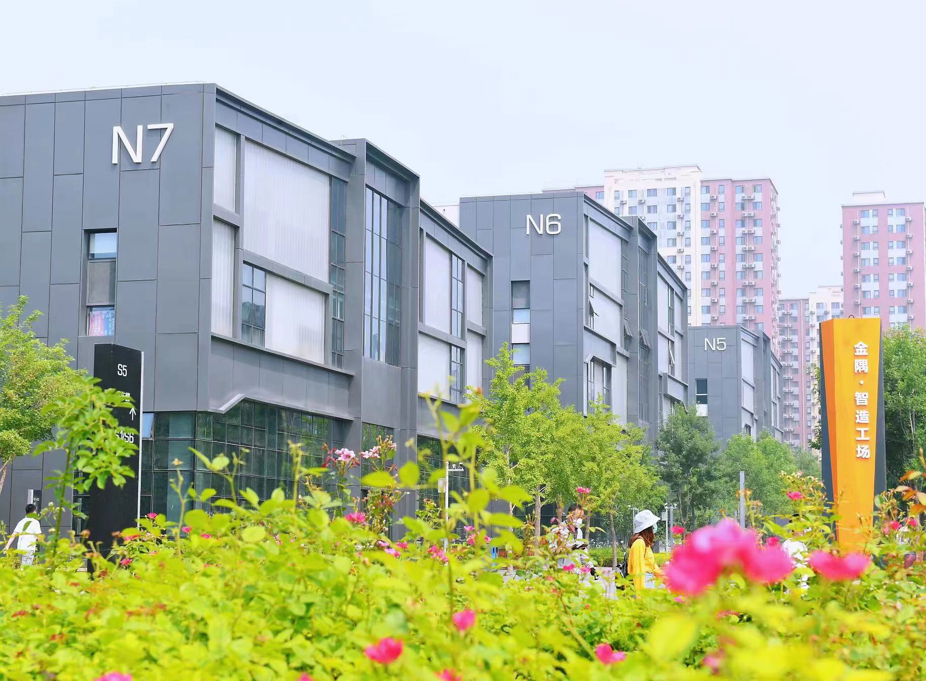 金隅集团好吗,金隅集团冀东发展集团