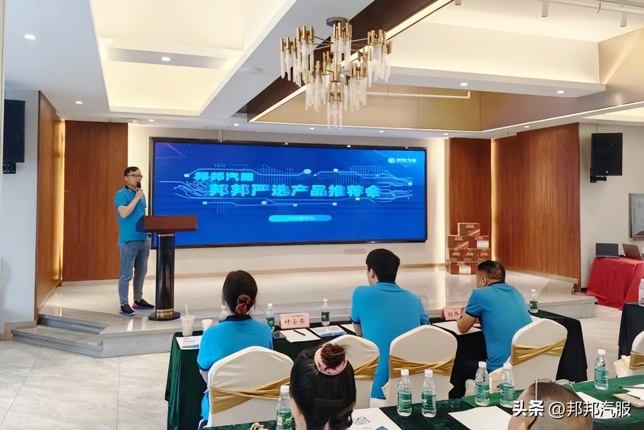 邦邦严选好物,邦邦甄选好物