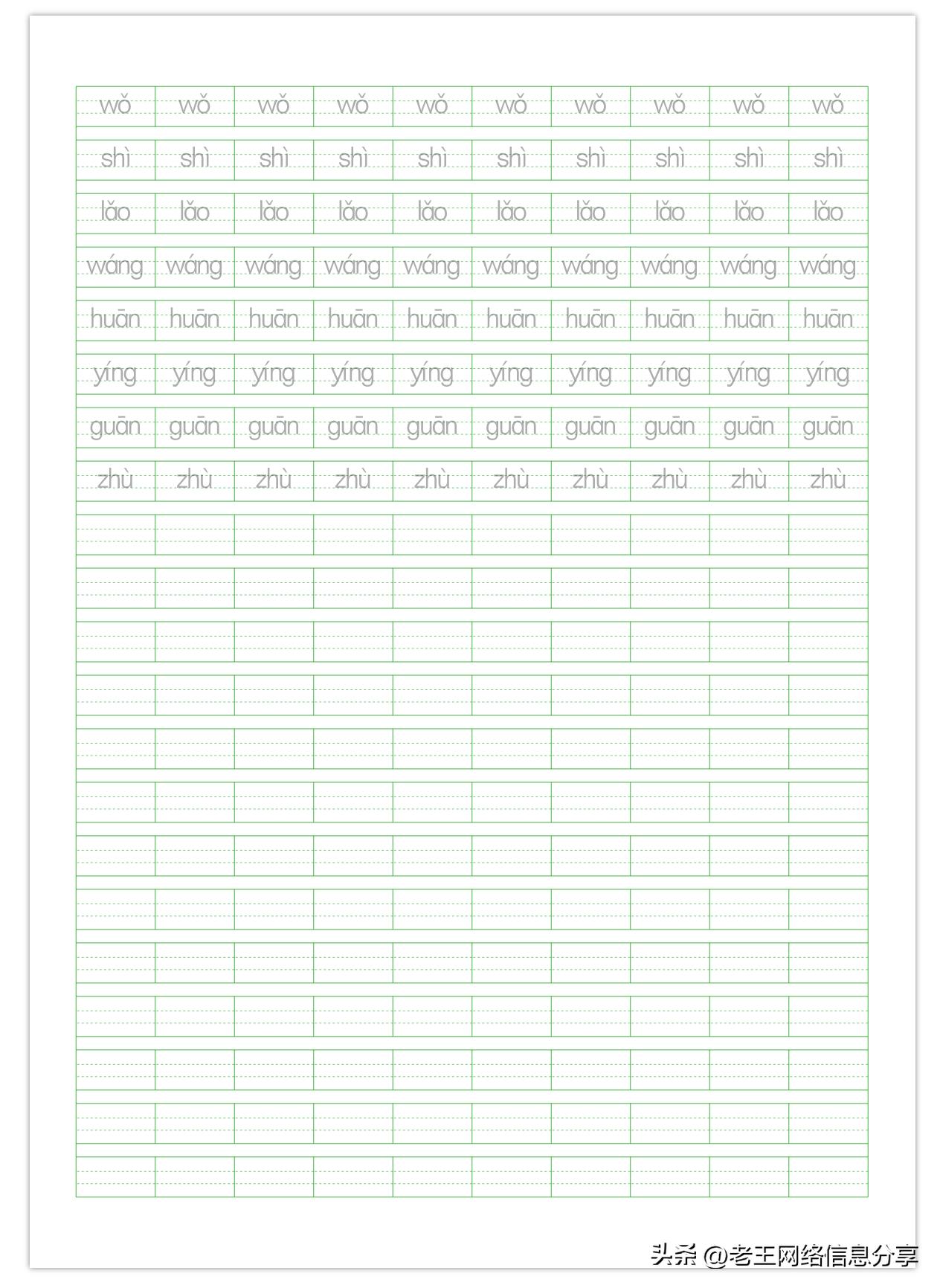 瀹氬啗灞卞瓧甯栫敓鎴愬櫒涓嬭浇,瀛楀笘鐢熸垚鍣ㄥ摢涓渶濂界敤