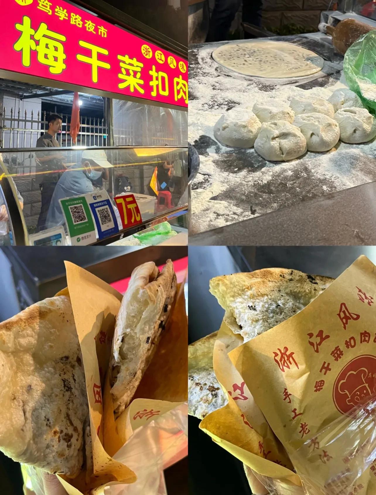 漳州大学城不可错过的小吃第二弹来啦！！！