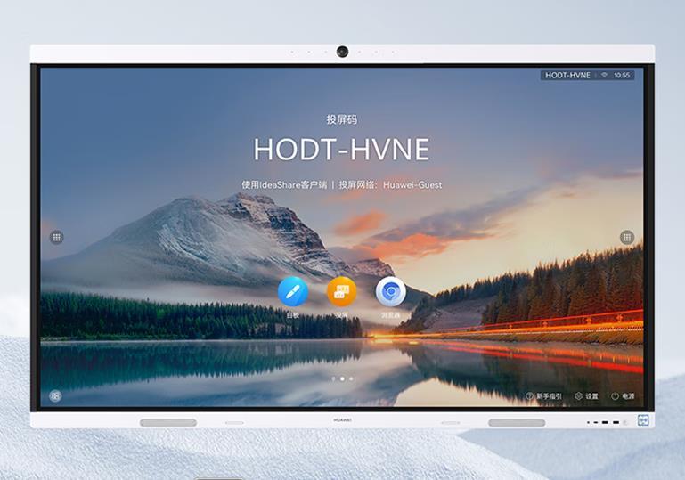 会议平板品牌十大排名最新,2023会议平板品牌排行