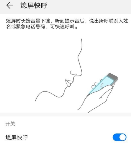 华为手机这几个独一无二的功能,长按华为手机空白处怎么没反应