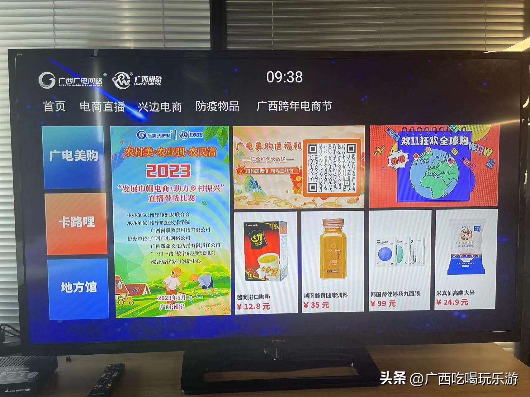 巾帼电商大赛直播间,巾帼电商直播大赛