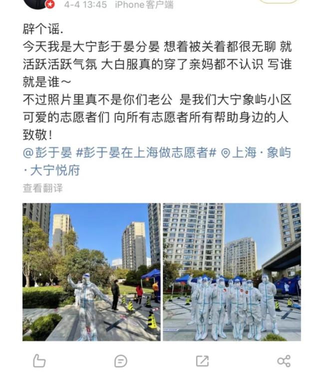 上海隔离明星住址曝光！刘嘉玲每平16万，彭于晏13万，李立群14万