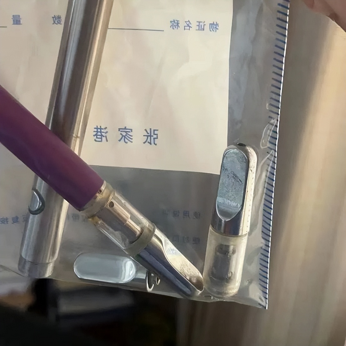 20岁男子沉迷“上头*子烟电**”，做起贩卖烟油生意，为规避风险竟找发小帮忙洗钱……