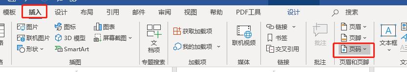 3分钟教会你一个word小技巧,word最实用的几个技巧一看就会