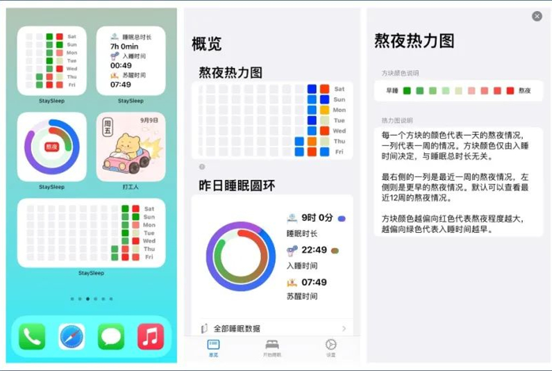 超级好用的良心app推荐,吐血推荐18款良心app