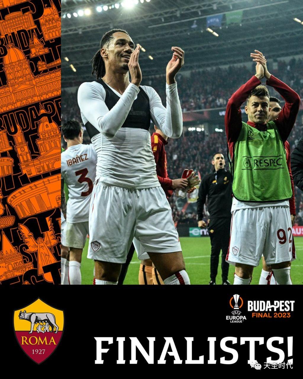 22-23赛季欧联杯决赛,22-23欧联赛程