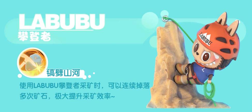 泡泡玛特手游入口,泡泡玛特要发展游戏吗