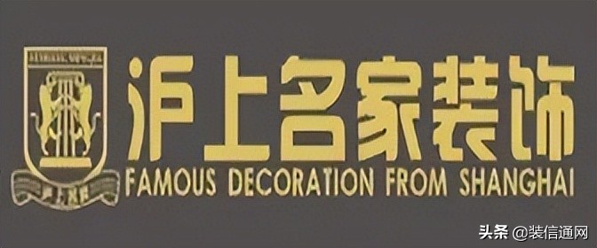 郑州装修公司排名前十名公司名字,郑州超凡装修公司和业之峰哪个好