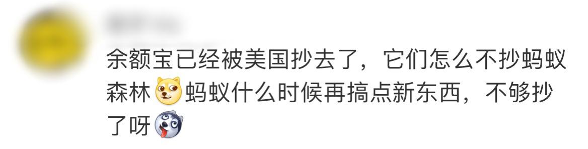余额宝近五年收益,余额宝2018上半年收益