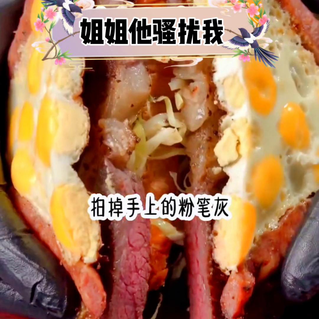 姐姐他骚扰我#虐文推荐