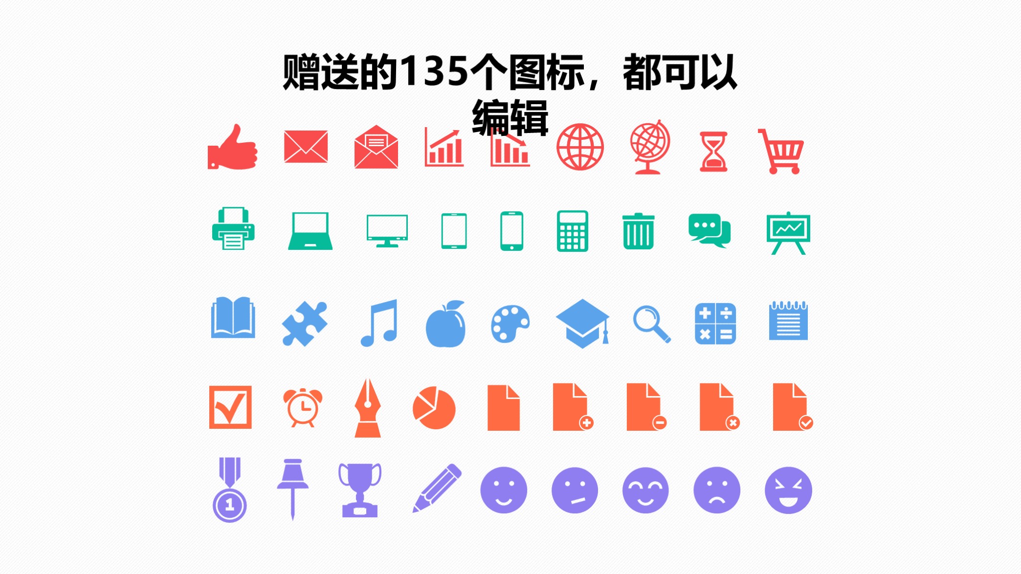 销售报告ppt图表模板,销售数据工作总结ppt模板下载