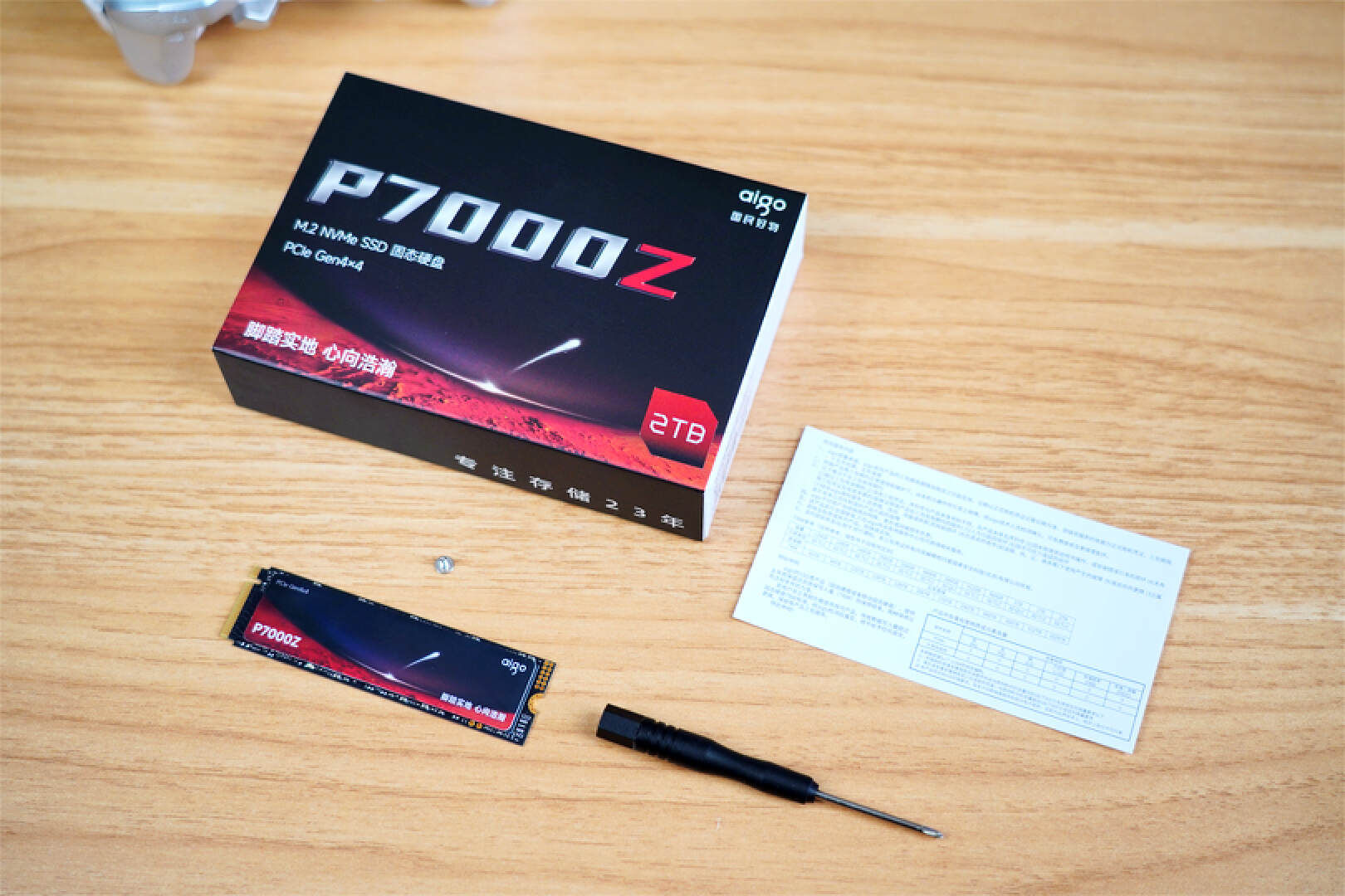 2TB售价599元，aigoP7000Z是国货之光，还是炒作噱头？