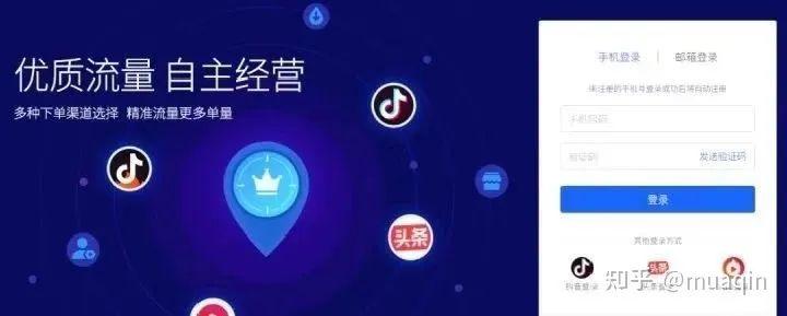 抖音小店怎么开通啊教程,抖音小店怎么开通步骤